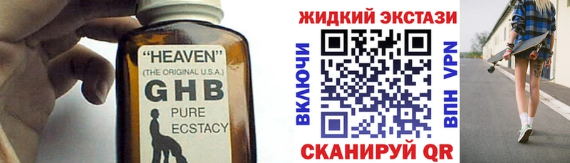 Бутират BDO 33%  Лакинск 
