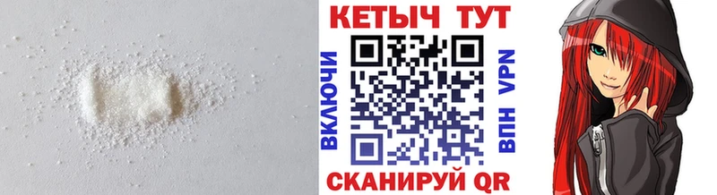 КЕТАМИН VHQ  Лакинск 