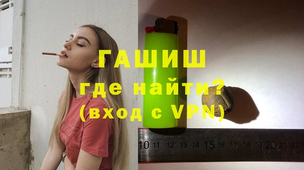 кокаин премиум Богородицк