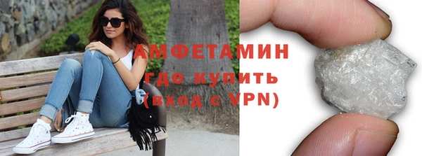 кокаин премиум Богородицк