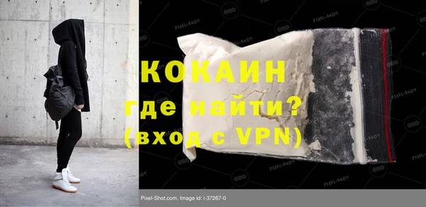 тгк Белоозёрский