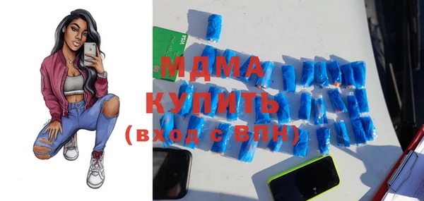 хмурый Белокуриха