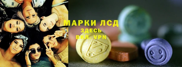МДМА Богородск