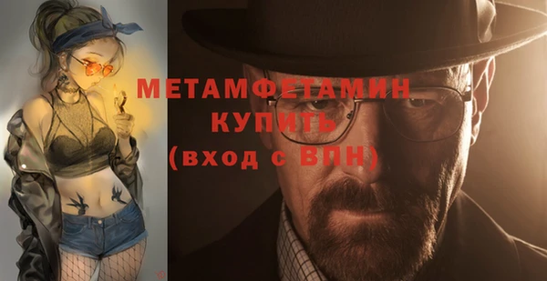 МДМА Богородск