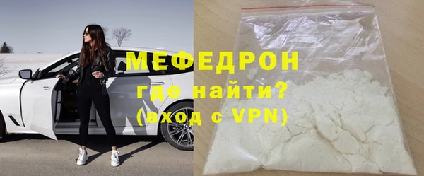 МДМА Богородск