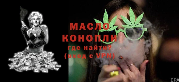 таблы Богданович