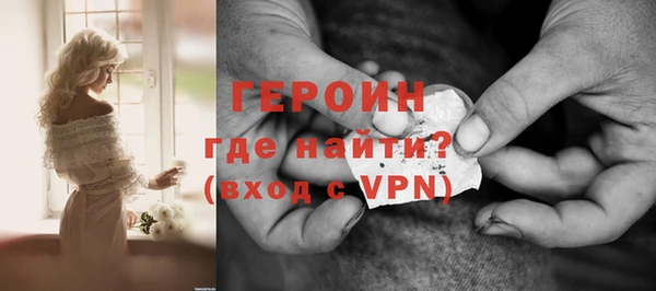 кокаин премиум Богородицк