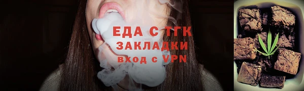 тгк Белоозёрский