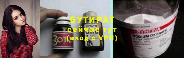 тгк Белоозёрский