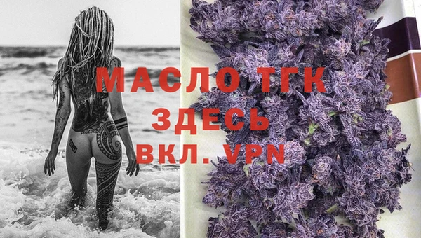 тгк Белоозёрский