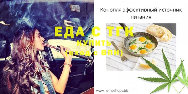 тгк Белоозёрский