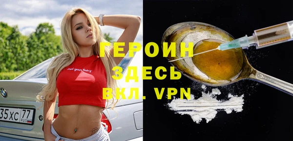 тгк Белоозёрский