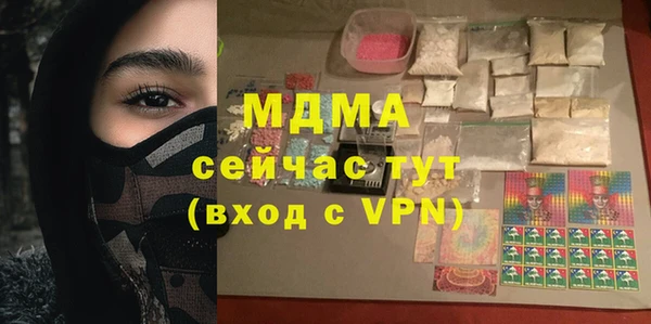 МДМА Богородск