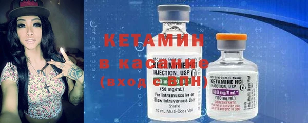 кокаин премиум Богородицк
