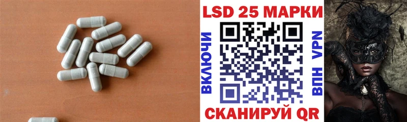 ЛСД экстази кислота купить наркотики сайты Лакинск