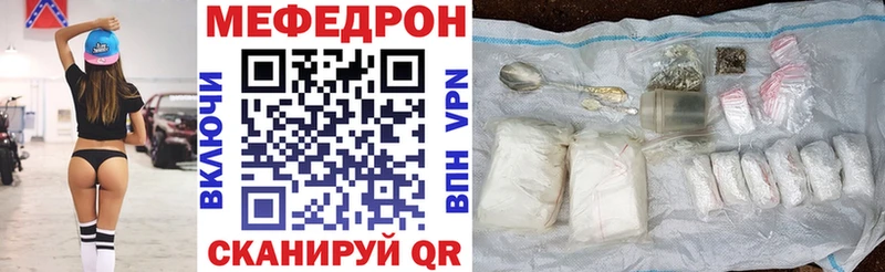 сколько стоит  МЕГА вход  Мефедрон VHQ  Лакинск 