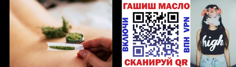 ТГК жижа  где купить наркоту  Лакинск 