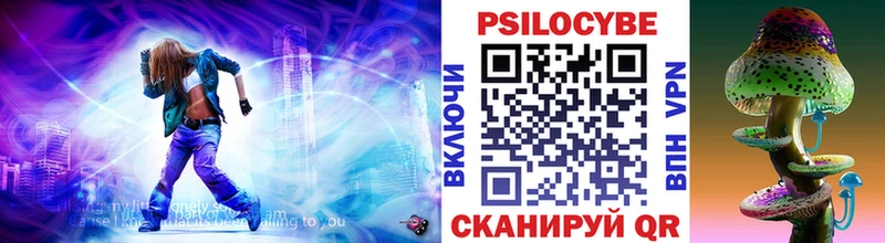 Галлюциногенные грибы прущие грибы  кракен онион  Лакинск 